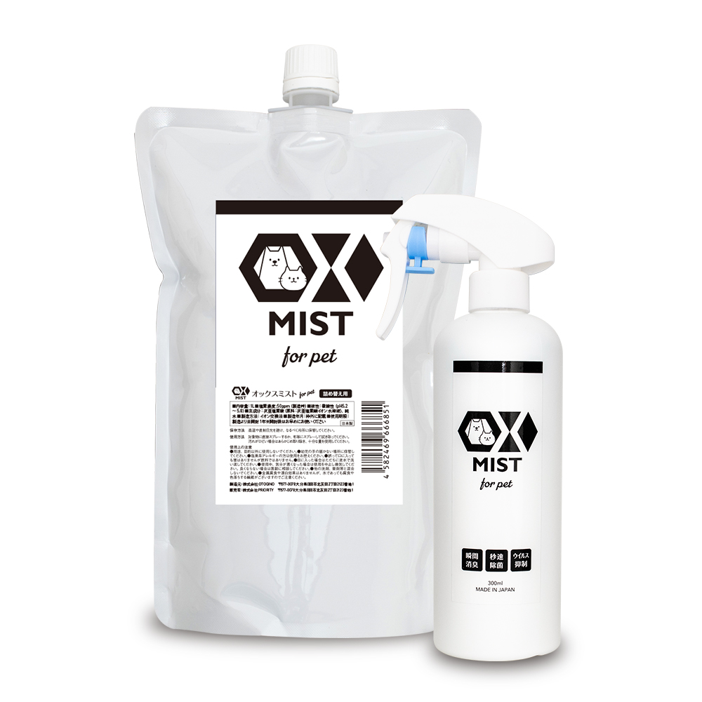 除菌消臭剤・次亜塩素酸水「オックスミスト」
